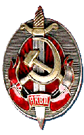 Знак 'Заслуженный работник НКВД'